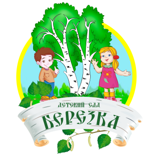 Муниципальное автономное дошкольное образовательное учреждение города Когалыма "Березка" Муниципальное автономное дошкольное образовательное учреждение города Когалыма "Березка"