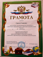 конкурс "Математический знайка" конкурс "Математический знайка".
