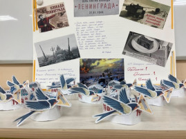 27 января 2024 год – 80 лет со дня снятия блокады Ленинграда. 27 января 2024 год – 80 лет со дня снятия блокады Ленинграда.